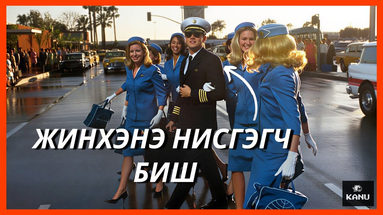 18-ТАЙ ЗАРТАЙ ЛУЙВАРЧИН