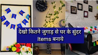 कय म इस फकAmazing Diy Of Home Decor In A 0 Budgetfeel Almost Like A High End Product