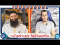 رسالة و نصيحة للشيخ   محمد بن شمس الدين  