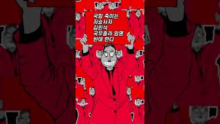 #drawingshow #pparkman #드로잉쇼 #김민석
