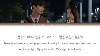 The Ade 디에이드 - Starry Night 별이 내려오는 밤 The Sweet Blood Ost Color Coded Lyrics/han/rom/eng