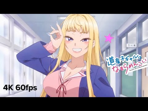 Dosanko Gal wa Namara Menkoi - Opening 1080 HD