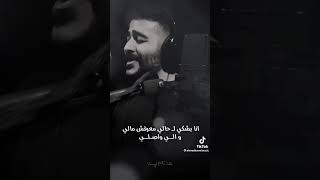 احمد كامل اثناء تسجيل اغنيه بعد الكلام 2023