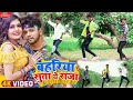 Dance lahariya luta a raja bhojpuri song dheeraj dancer dance official team