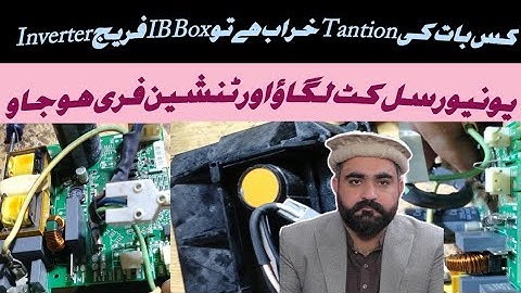 Inverter Fridge Universal PCB Board Replace #hadi_repairing_zone #whatsapp03214297777