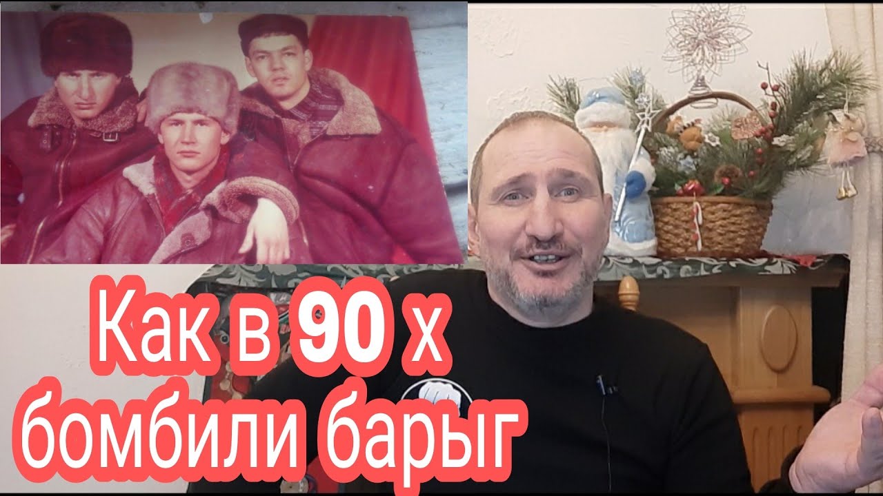 Барыг нет самара авто