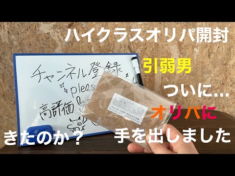【ポケカ】【オリパ】引弱男ついにAmazon産のハイクラスオリパに手を出しました【ポケモンカード】【Amazon】