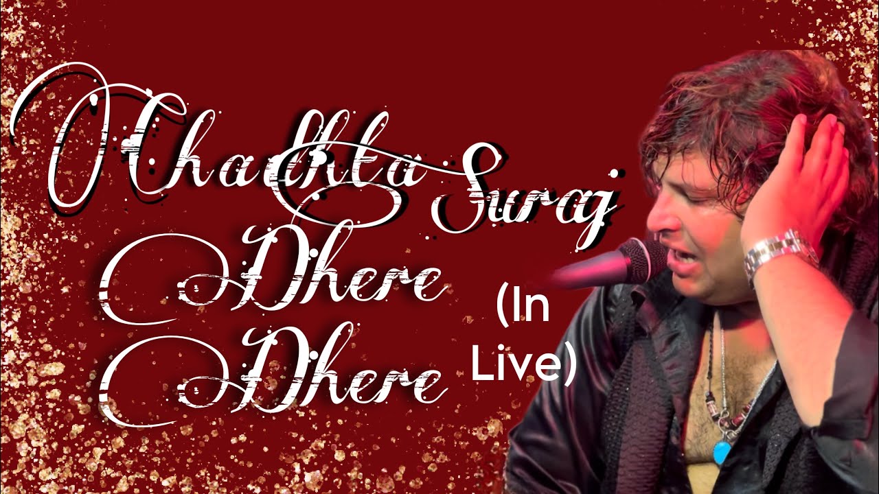 MUJTABA AZIZ NAZA| Chadhta Suraj Dhere Dhere| Live in Nagpur | Hits of Aziz Naza