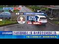 4寶媽撞死買菜嬤! 駕駛載3幼子全無安全座椅 撞飛老婦 25歲駕駛慌張抱1歲幼兒下車畫面曝｜三立新聞LIVE