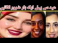 besan face pack for glowing skin |gram flour face pack | Best Remedy For Summer Ten Removing Remedy