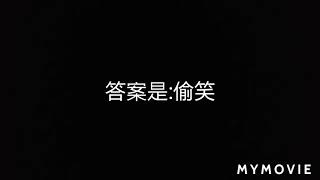 Iq題app لـ Android Download 9apps