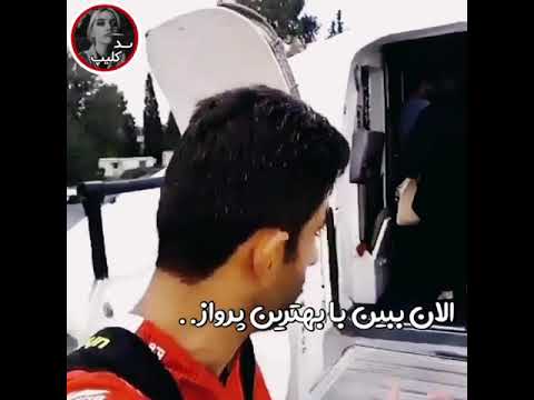 با خود تو هستم نا امید نباش