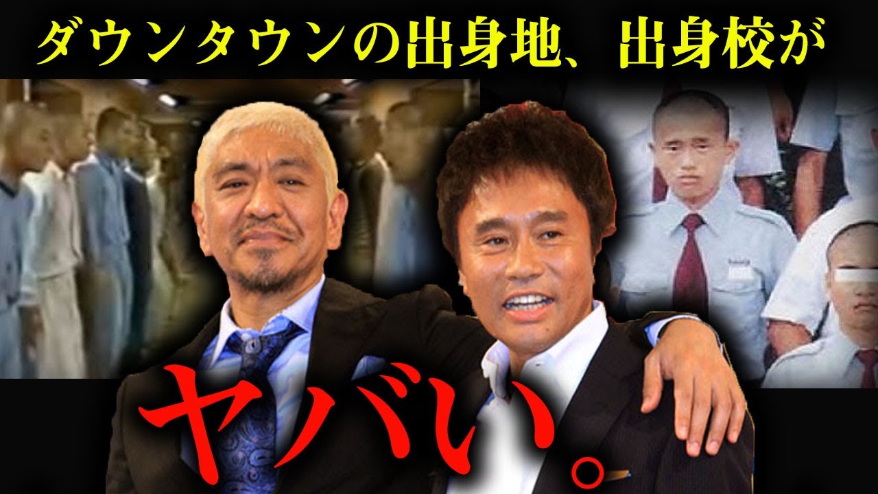 日生学園高等学校の動画 画像 動画検索 マイルドサイト