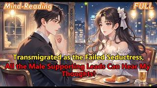 All the Male Supporting Leads Can Hear My Thoughts! The Villainess Turns the Tables
