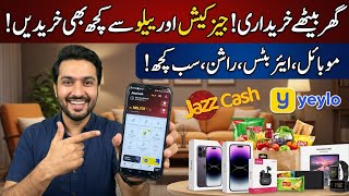 JazzCash Yeylo Kya Hai? Installment Par Shopping Ka Naya Feature | Complete Guide 2026 | Yeylo App