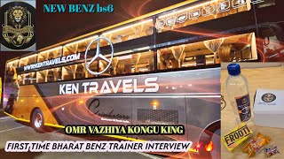 KEN TRAVELS | KONGU mudhal THONDAI varai | IMPORTANT INTERVIEW | BRAND NEW BS6 BENZ | screenshot 4