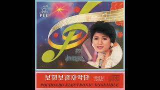 Pochonbo Electronic Ensemble Feat. Joe Keum Hwa - Let's Study [Instrumental]