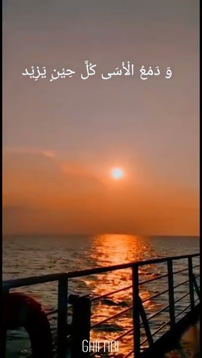 Story sholawat| Ataituka ya kholiqi bakiya.