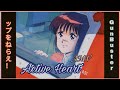 ❤️ 『AMV』 Gunbuster OVA - Active Heart (ップをねらえ!) &bull; (Anime Retro AMV)  ❤️