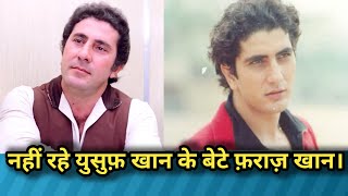 Bollywood actor Yusuf Khan ke bete Faraz Khan ab nahin rahe |