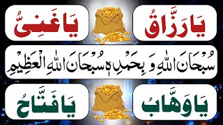 ya razzaqu | ya ghaniyu | subhanallah wabihamdihi subhanallahil azim | ya wadoodo | ya fattahu