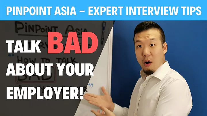 How to Talk Bad About Your Employer – Interview Tips for Job Seekers (Matt Chung)