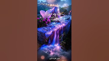 سورة الحج عبدالباسط عبدالصمد { إِنَّ ٱللَّهَ یُدۡخِلُ ٱلَّذِینَ ءَامَنُوا۟ وَعَمِلُوا۟} 🤲