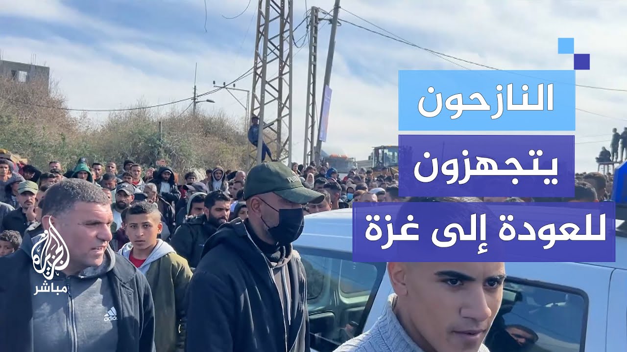العائلات النازحة تتنظر ساعة الصفر للانطلاق نحو مدينة غزة وشمالها