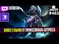 dota auto  chess - 9 elves combo by doorotar queen player - CHINESE LOBBY queen gameplay