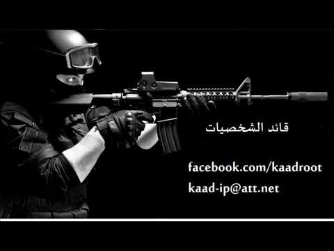 موسيقة هكر عسكرية قائد الشخصيات 2015