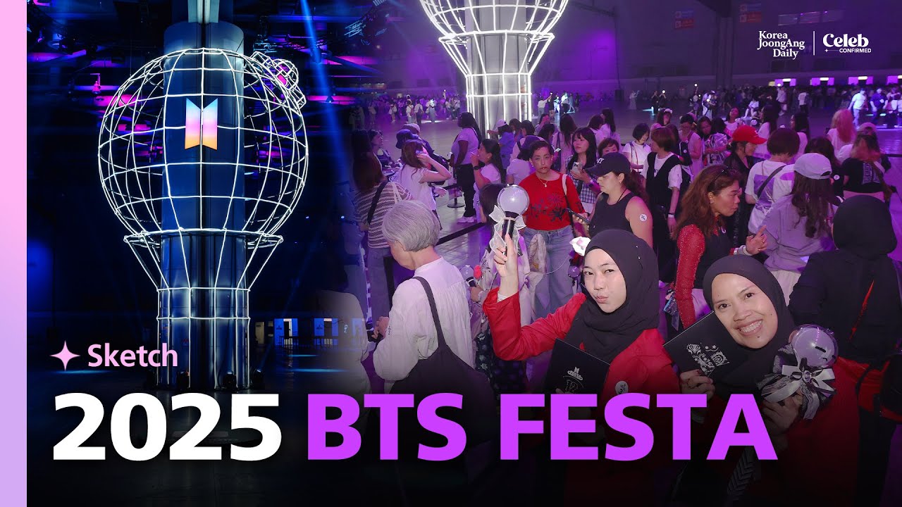 K-POP・アジア BTS 2025 FESTA DC 2025 BTS FESTA] DC Weverse Special Gift (Photocard Set) - A-KPOP