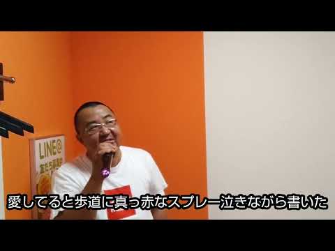 チェッカーズ「俺たちのロカビリーナイト」
