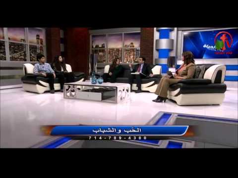 Love and youth | الحُب والشباب