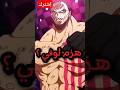 لو كاتاكوري كان رح يهزم لوفي ون بيس ونبيس