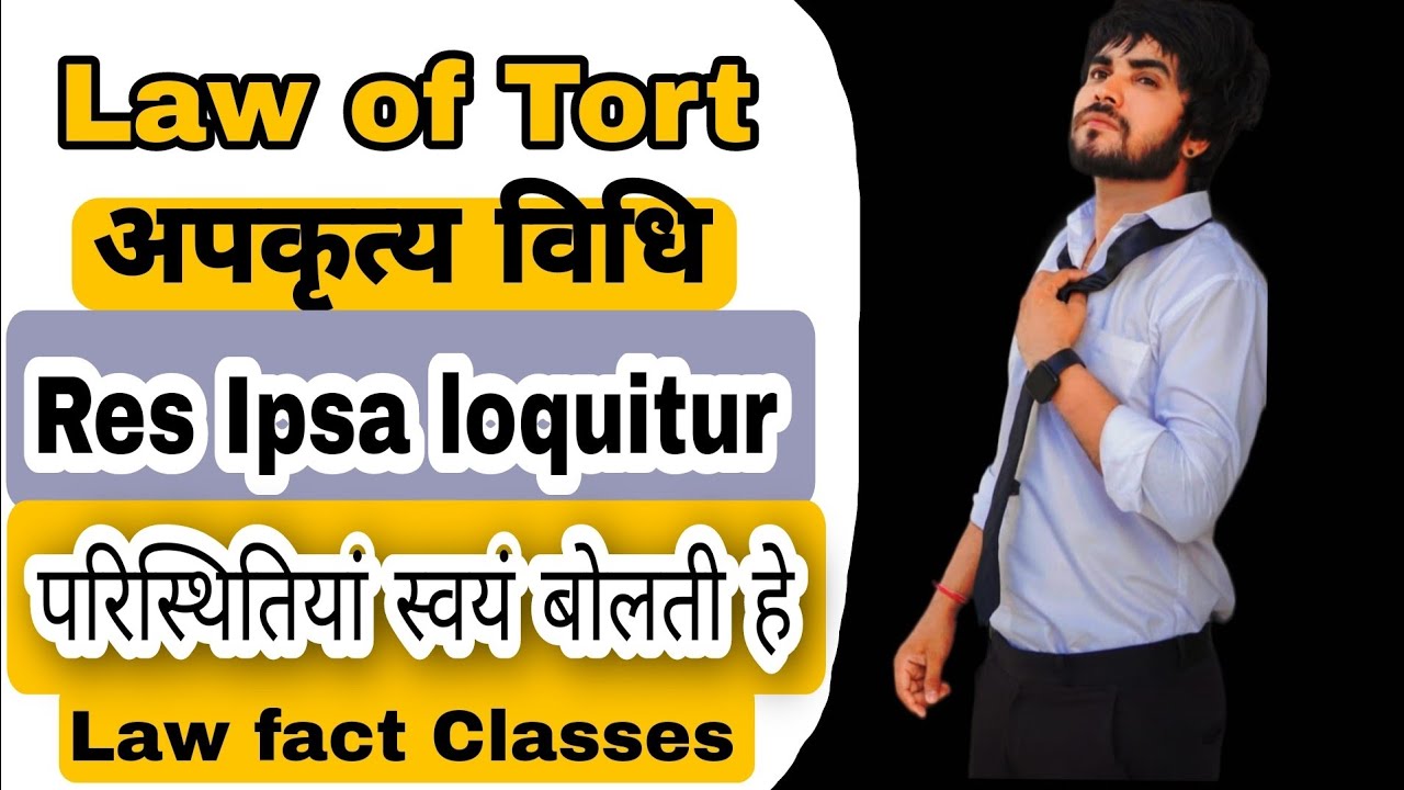 Res ipsa loquitur in tort 