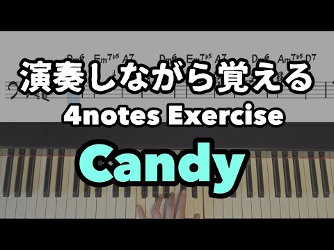 Candy (for the left hand practice) - Mack David Alex Kramer Joan Whitney