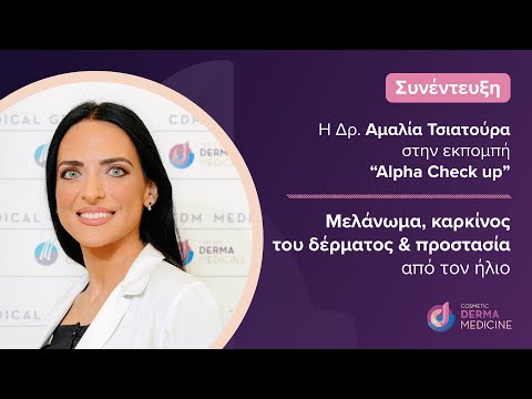 Βίντεο: Πώς να βοηθήσει ένα σκυλί να βλάψει σε ένα τροχαίο ατύχημα