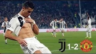 اهداف مباراة يوفنتوس و مانشستر يونايتد 1-2 مباراة اليوم مباراة مجنونة