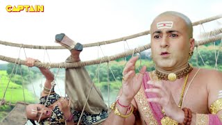तथाचार्य फंसे पूल पर | Tenali Rama-तेनाली रामा | Ep 535 | Full Episode