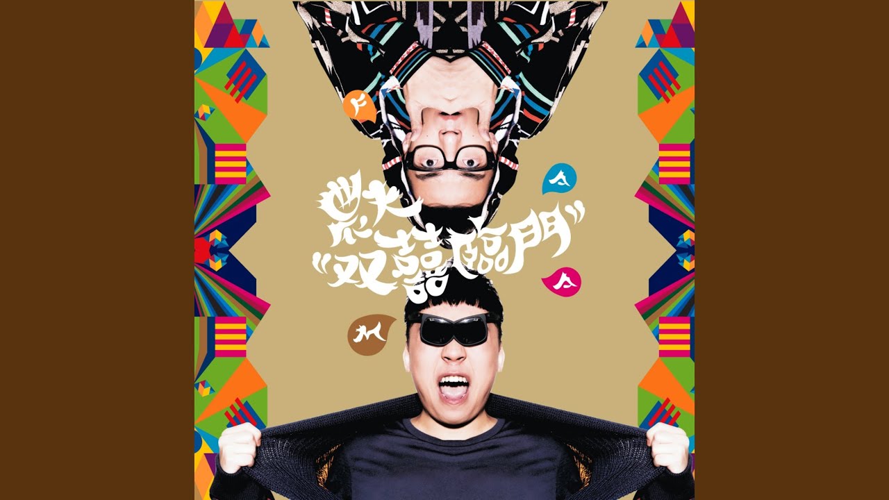 Watch Looking for You on YouTube Watch Looking for You on YouTube