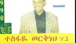 Tesfaye Workneh Very Sad Music Be Sola