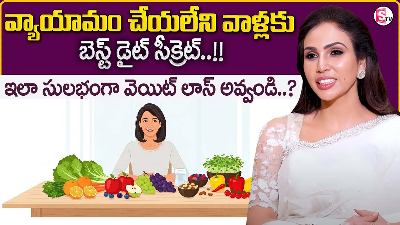 Vineela :🥗 Diet vs Exercise – Which Really Works for Weight Loss ...