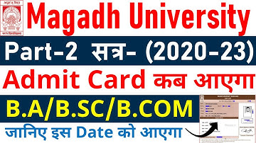 Magadh University Part 2 Ka Exam Kab Hoga | Magadh University Part 2 Admit Card 2020-23 | Download