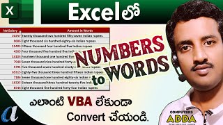 How to Convert " Numbers to Words " in Excel Telugu || No VBA || Computersadda.com screenshot 4