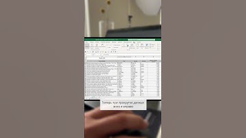Как в Excel закрепить строку и столбец🧐#excel #отличникиexcel #вебинар #бесплатно #бизнес #таблицы