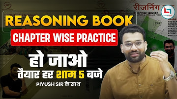 Chapter-1 || Coding-Decoding || Reasoning Book With Piyush Varshney