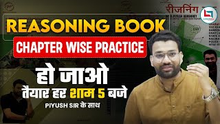 Chapter1 || CodingDecoding || Reasoning Book With Piyush Varshney