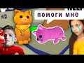 САМАЯ ГРУСТНАЯ ИСТОРИЯ про ДВА КОТЕНКА .. ЧИТЕРА в АДОПТ МИ Роблокс adopt me roblox