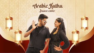 Arabic Kuthu Dance Cover | Sriram & Chandini | Beast | Thalapathy | Anirudh | Halamithi Habibo