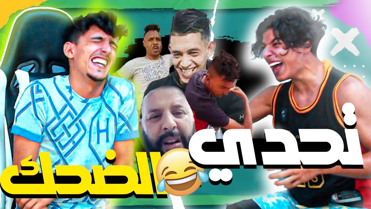 💢😂 ميمز جزائري  تشبع ضحك